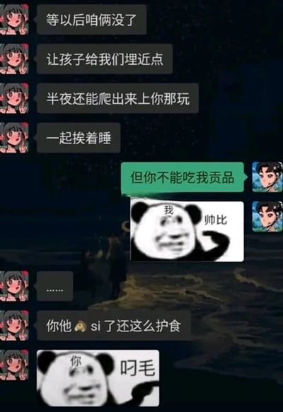 暂无描述