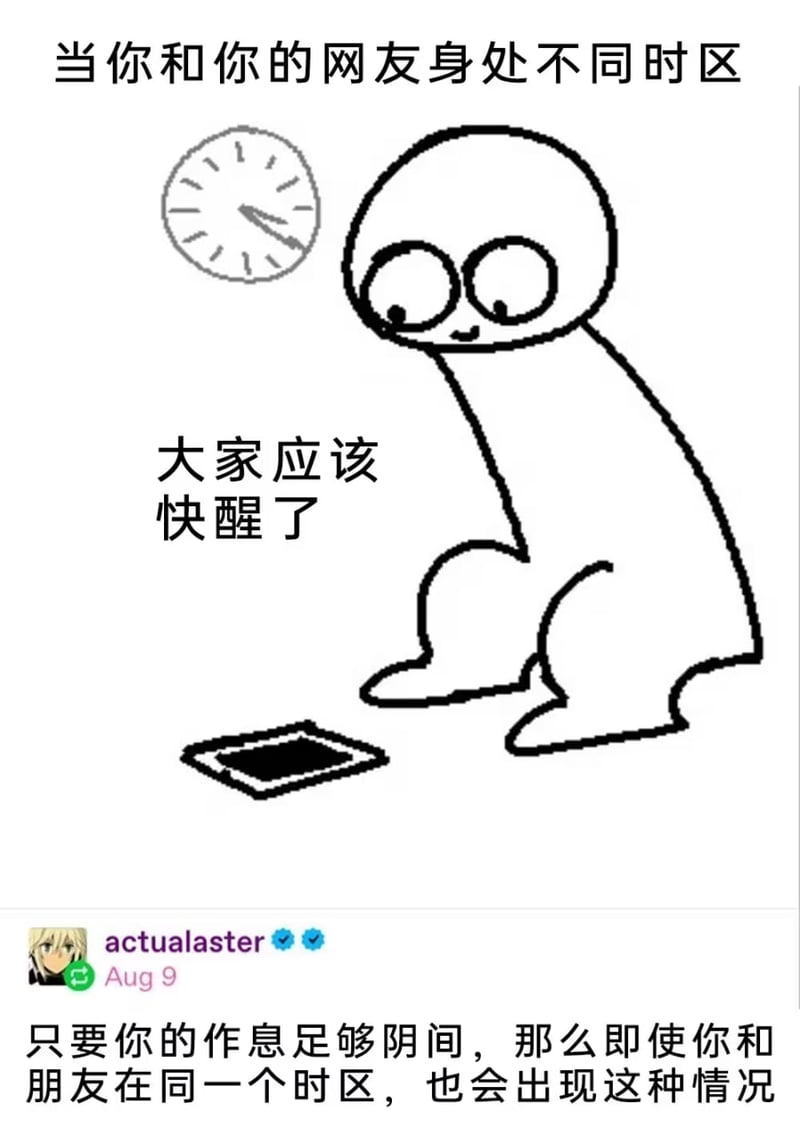 卡通人物