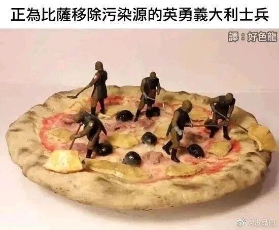 模型摆件