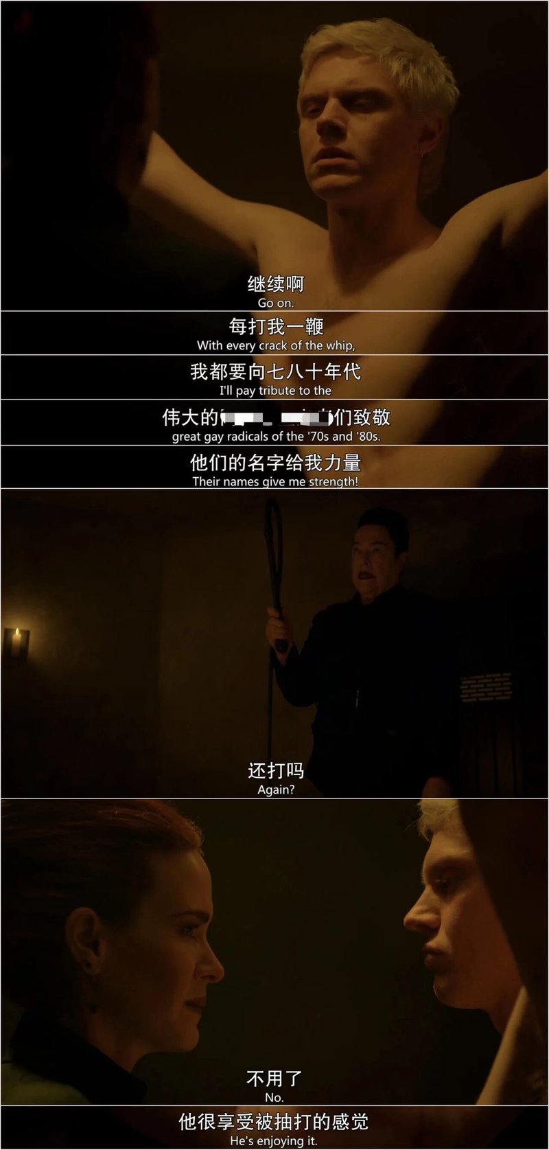 美国恐怖故事