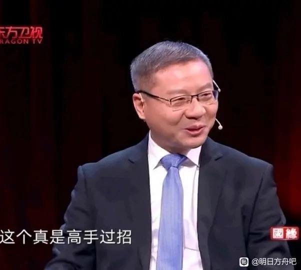 张维为