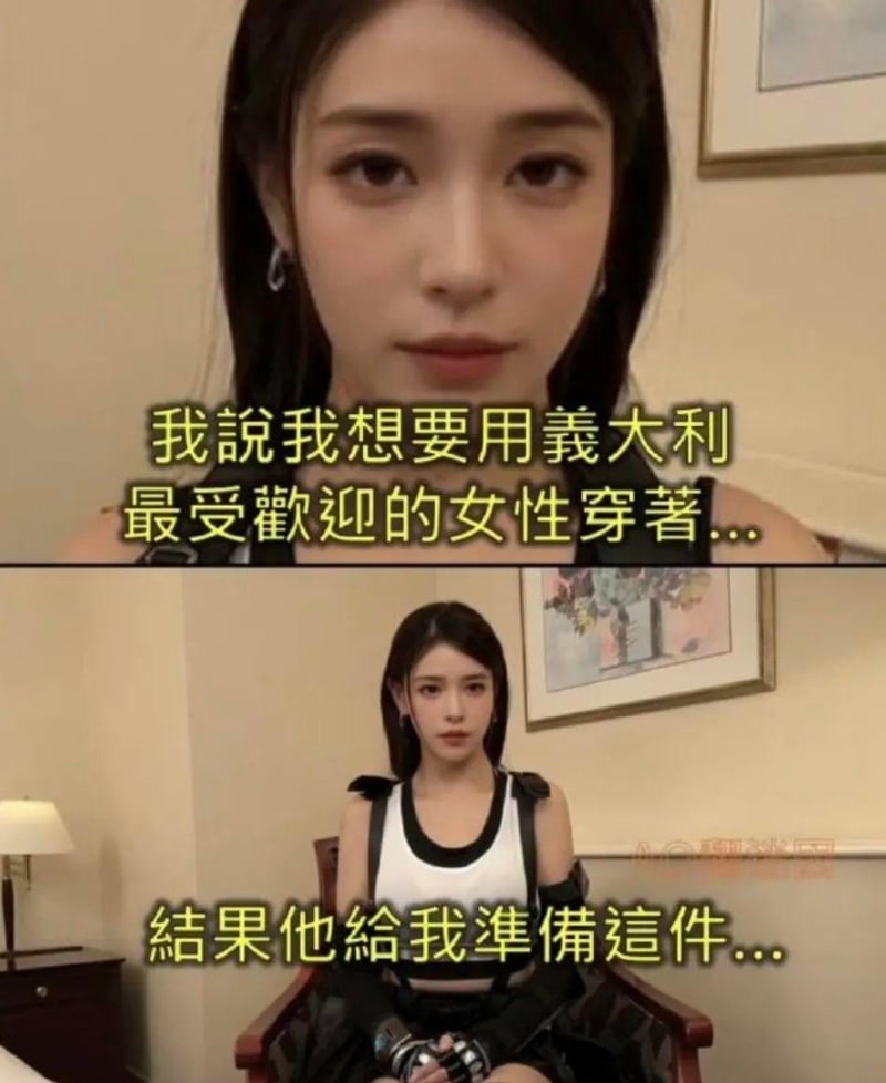 最终幻想7