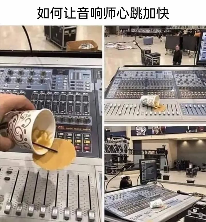舞台音响调试