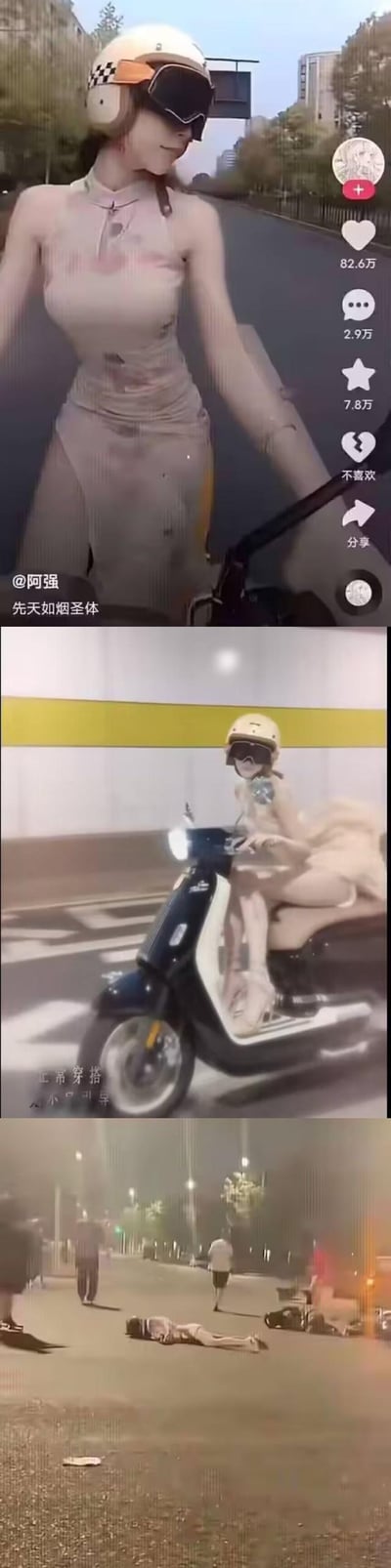 这是一组由三张图组成的玩梗连环图：
1. 第一张为抖音平台截图，展示一位AI生成的、穿着改良旗袍、戴着头盔的纤细女性，配文「先天如烟圣体」，玩网文「先天圣体」的梗，调侃该AI角色夸张失衡的身材；
2. 第二张图是该女性骑着电动车的画面，标注「正常穿搭 不良引导」；
3. 第三张图是夜晚马路场景，有人倒在地上，旁边有损坏的电动车，暗示这位身材比例夸张的角色因身体失衡发生事故，用现实反差制造搞笑讽刺的效果。