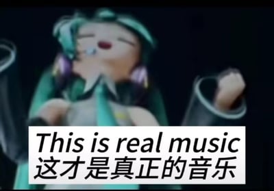 图片中是一个动画角色，有着绿色的头发和服饰，双眼紧闭，嘴巴张开，表情陶醉。角色双手举起，身体微微后仰，呈现出沉浸在音乐中的激动姿态。画面下方有白色背景的文字覆盖，内容为“This is real music 这才是真正的音乐”，表达了对所听音乐的高度认可和强烈共鸣。