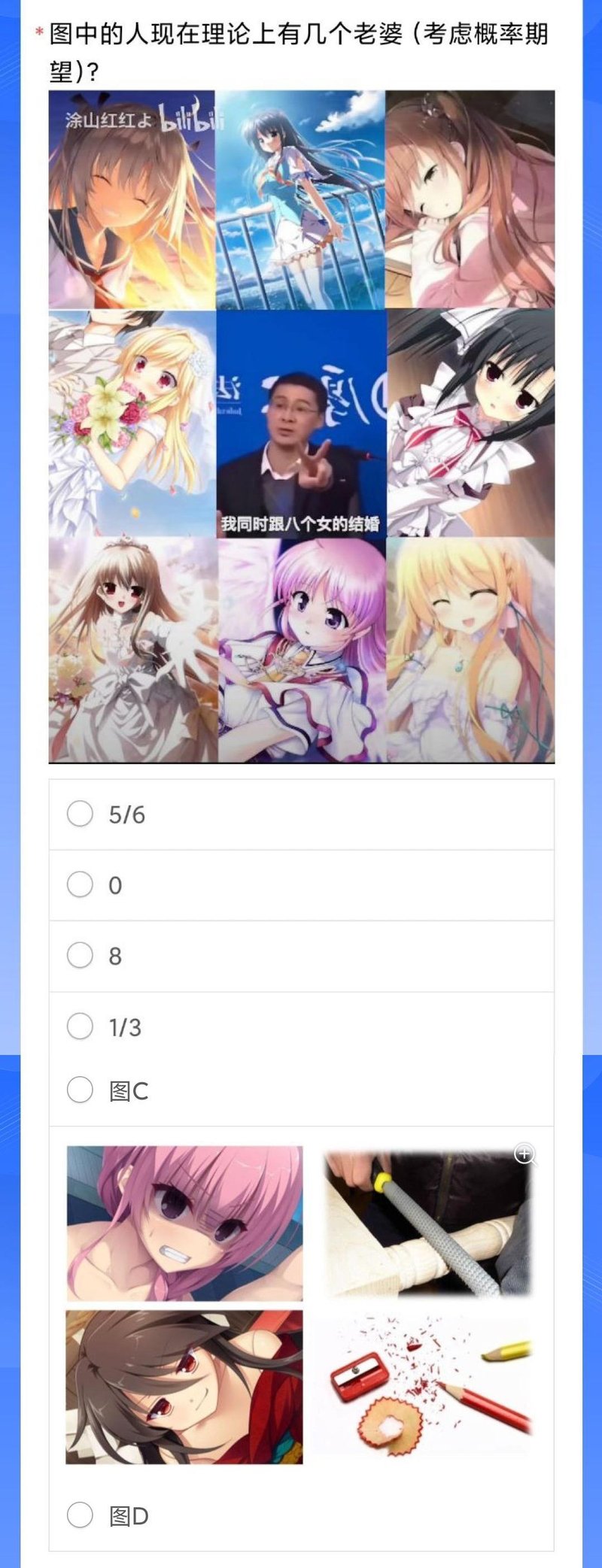 未知Galgame