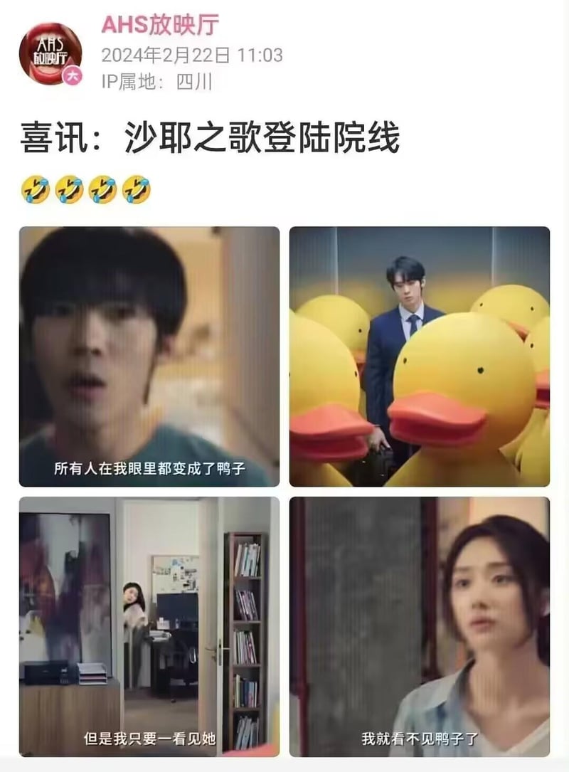 某国产现代剧