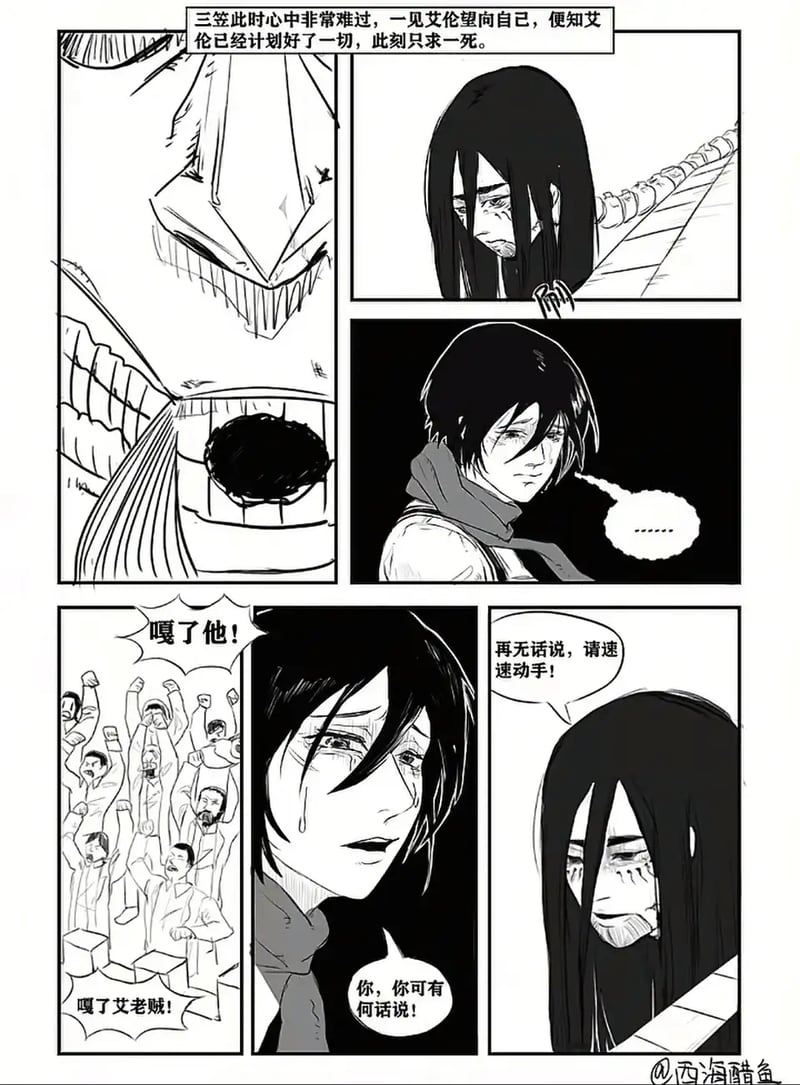中国古代野史之董卓