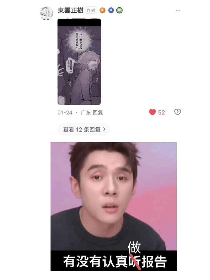 李佳琦