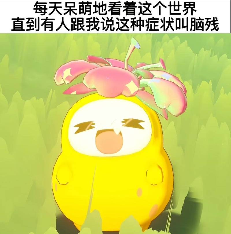 暂未明确，疑似游戏衍生形象