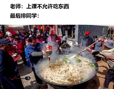 图片上方配有文字“老师：上课不允许吃东西 最后排同学：”，下方是一张热闹的户外烹饪场景照片。画面中多人围着一口巨大的铁锅，有人正往锅里倒调料，有人用长勺搅拌，锅内热气腾腾，周围还有许多人端着碗等待，整体呈现出一种大型 communal聚餐的氛围。通过文字与图片的幽默结合，夸张地表现了最后排同学对“上课不许吃东西”规则的“极限挑战”，形成强烈的反差萌笑点。