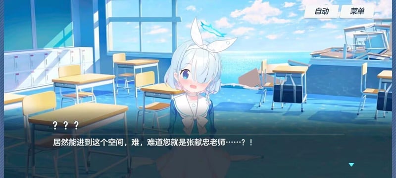 阿罗娜