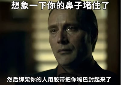 图片主体为一名男性的面部特写，表情严肃凝重，眼神中略带忧虑。图片上方有文字“想象一下你的鼻子堵住了”，下方有文字“然后绑架你的人用胶带把你嘴巴封起来了”，通过文字与人物表情的结合，营造出一种生理上的窒息感和绝望情境，常用于调侃或夸张表达困境中的无助。