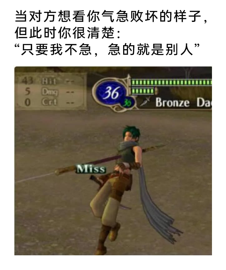 《火焰之纹章》系列游戏