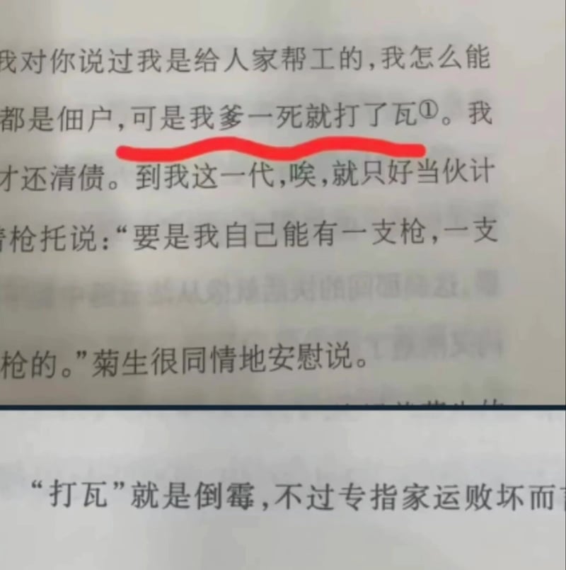 帮工伙计