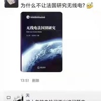 宇智波鼬
