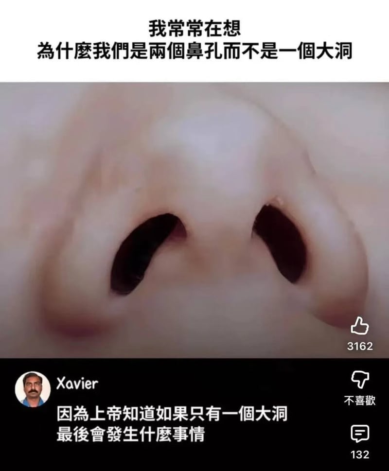 海外社交平台网红梗图角色