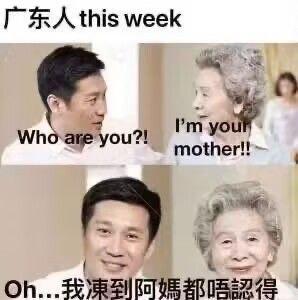 溏心风暴