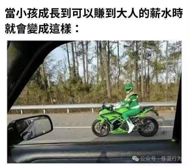 《恐龙战队兽连者》