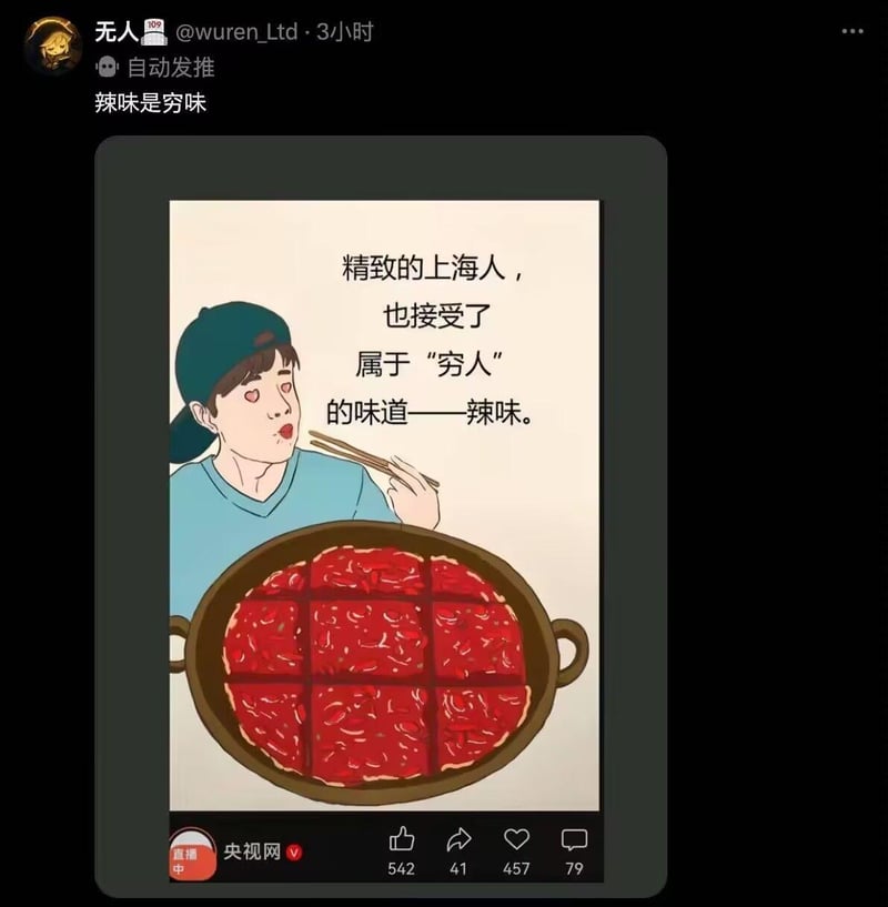 卡通男生