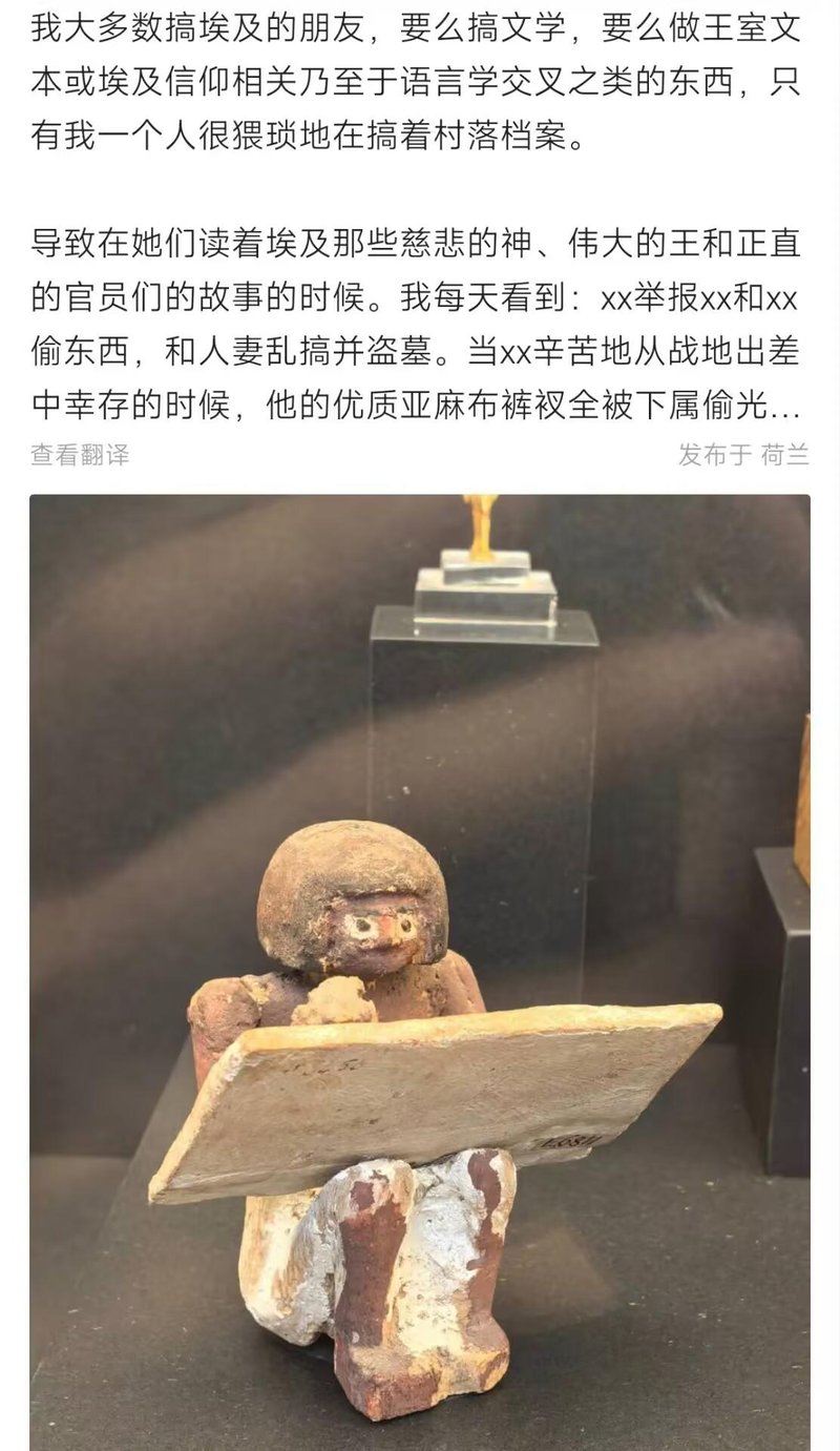 古埃及文明