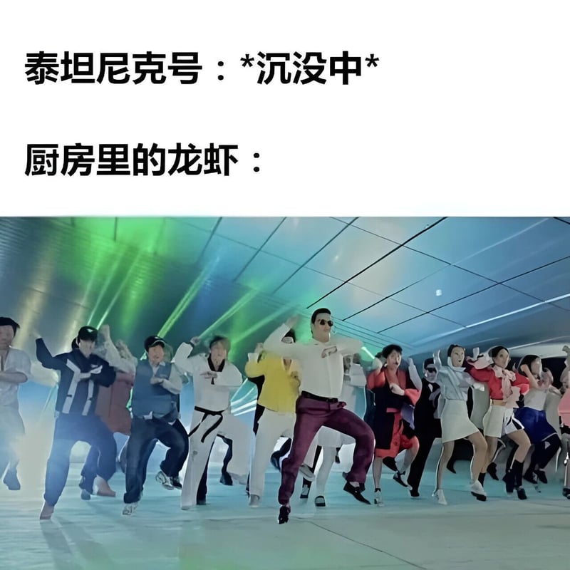 Gangnam Style