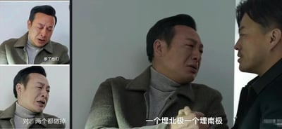 图片由三格电视剧截图拼接而成，左侧上下两格为李达康特写，分别配文“杀了他们”和“对、两个都做掉”，右侧主格为李达康与另一男子对峙，配文“一个埋北极一个埋南极”。整体展现了角色愤怒激动的情绪爆发场景，因台词夸张且表情张力十足成为经典表情包素材。