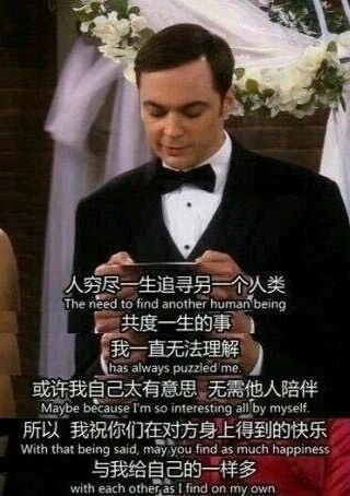 生活大爆炸