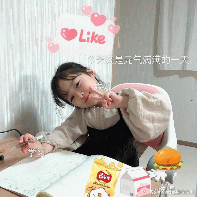 权律二