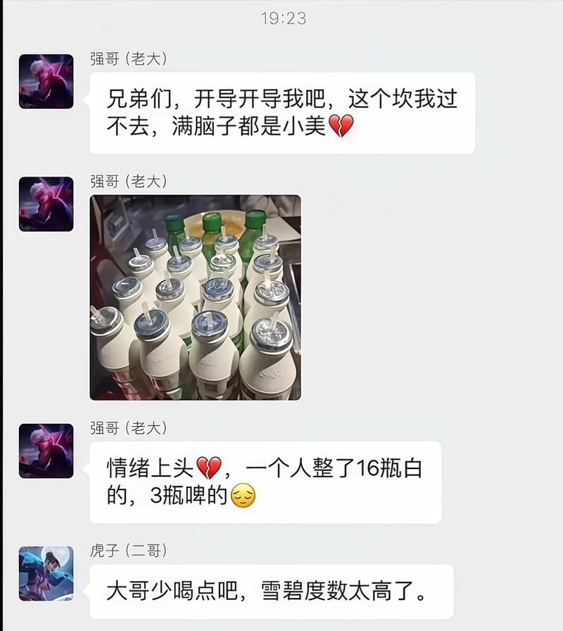 王者荣耀（头像来源）