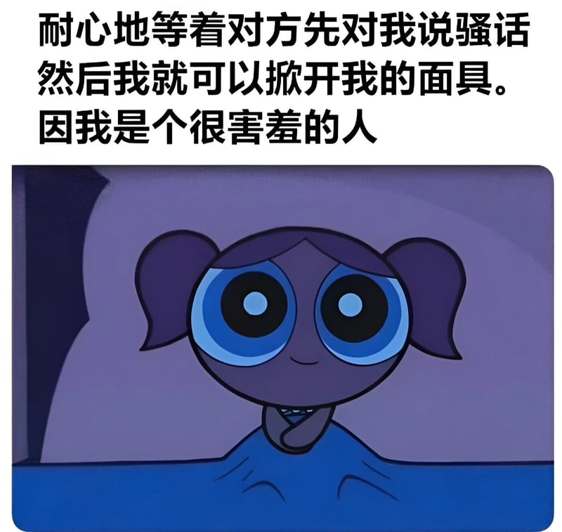 飞天小女警