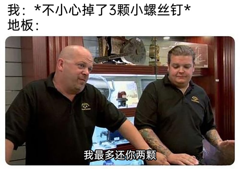 典当行工作人员