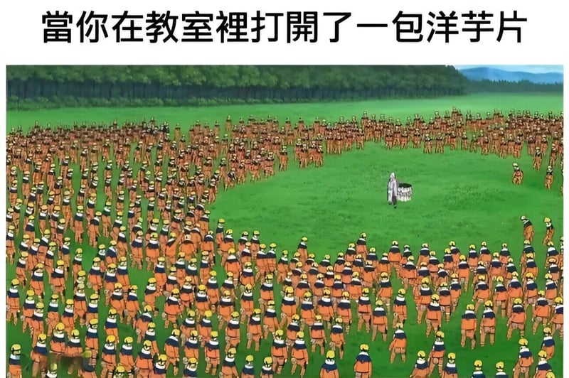 木叶忍者