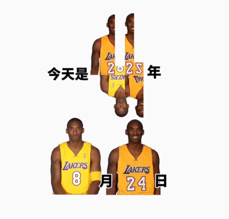 科比·布莱恩特