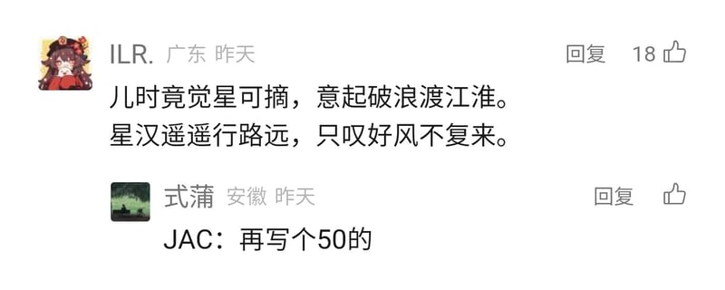 胡桃