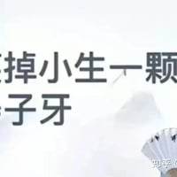 侯明昊缩略图