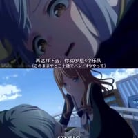 BanG Dream!