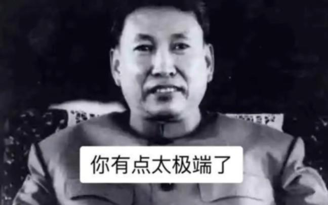 未知真实人物
