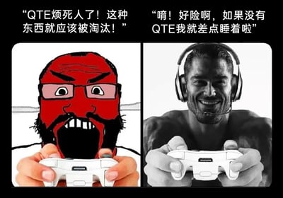 这是一张左右分栏对比的游戏梗图，通过两种截然不同的玩家反应，展现游戏中QTE（快速反应事件）机制在玩家群体里评价两极分化的现象。左侧是卡通风格的愤怒玩家，面部涨红、大张嘴巴嘶吼，双手紧握游戏手柄，配文表达了对QTE机制的强烈厌恶，认为它应该被淘汰；右侧是写实风格的愉悦玩家，戴着耳机满脸笑容，双手放松地握着游戏手柄，配文表示QTE能让自己保持清醒，对该机制十分认可。图片用夸张的视觉表现和直白的台词，放大了不同玩家对同一游戏机制的态度差异，引发玩家共鸣。