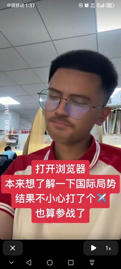 图片显示一名戴眼镜的年轻男子坐在教室或图书馆环境中，背景有书架和其他学生。男子穿着红白相间的运动衫，表情略显困倦。图片上有红色文字覆盖："打开浏览器 本来想了解一下国际局势 结果不小心打了个✈️ 也算参战了"。

这里使用了双关语："打了个✈️"表面上是指玩飞机游戏，但实际上是网络流行语中"打飞机"（ masturbation）的委婉说法，形成了"了解国际局势"与"参战"的幽默联系。