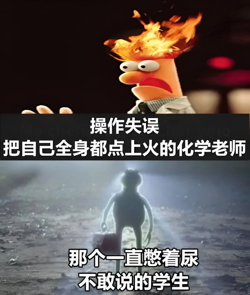 学生