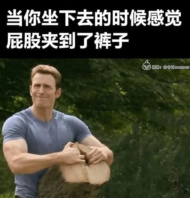 美国队长2