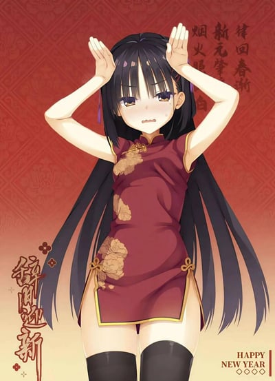 这是一张新春主题的二次元原创插画，画面中心是一位留着黑色长发的少女，身着带有金色花纹装饰的酒红色短款旗袍，搭配黑色过膝袜，双手举在头顶做出类似拜年的姿势。少女脸颊泛红，眉头微蹙、嘴角下撇，露出害羞又窘迫的神情，为喜庆的新年氛围增添了可爱感。背景是带有中式暗纹的红色底，搭配「律回春渐」「新元肇启」「烟火照岁白」的书法文字，左下角有「辞旧迎新」的字样，右下角标注英文「HAPPY NEW YEAR」，整体充满新春的喜庆氛围。图中没有双关、谐音梗或暗示内容。