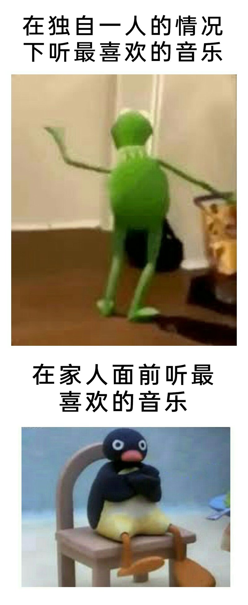 企鹅 (Pingu)