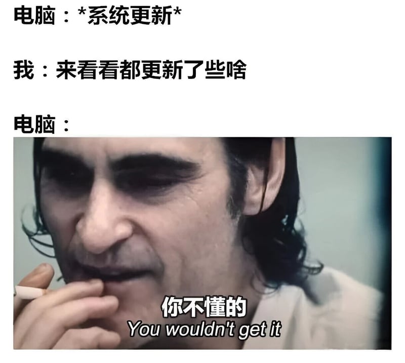 小丑