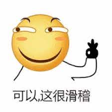 滑稽表情