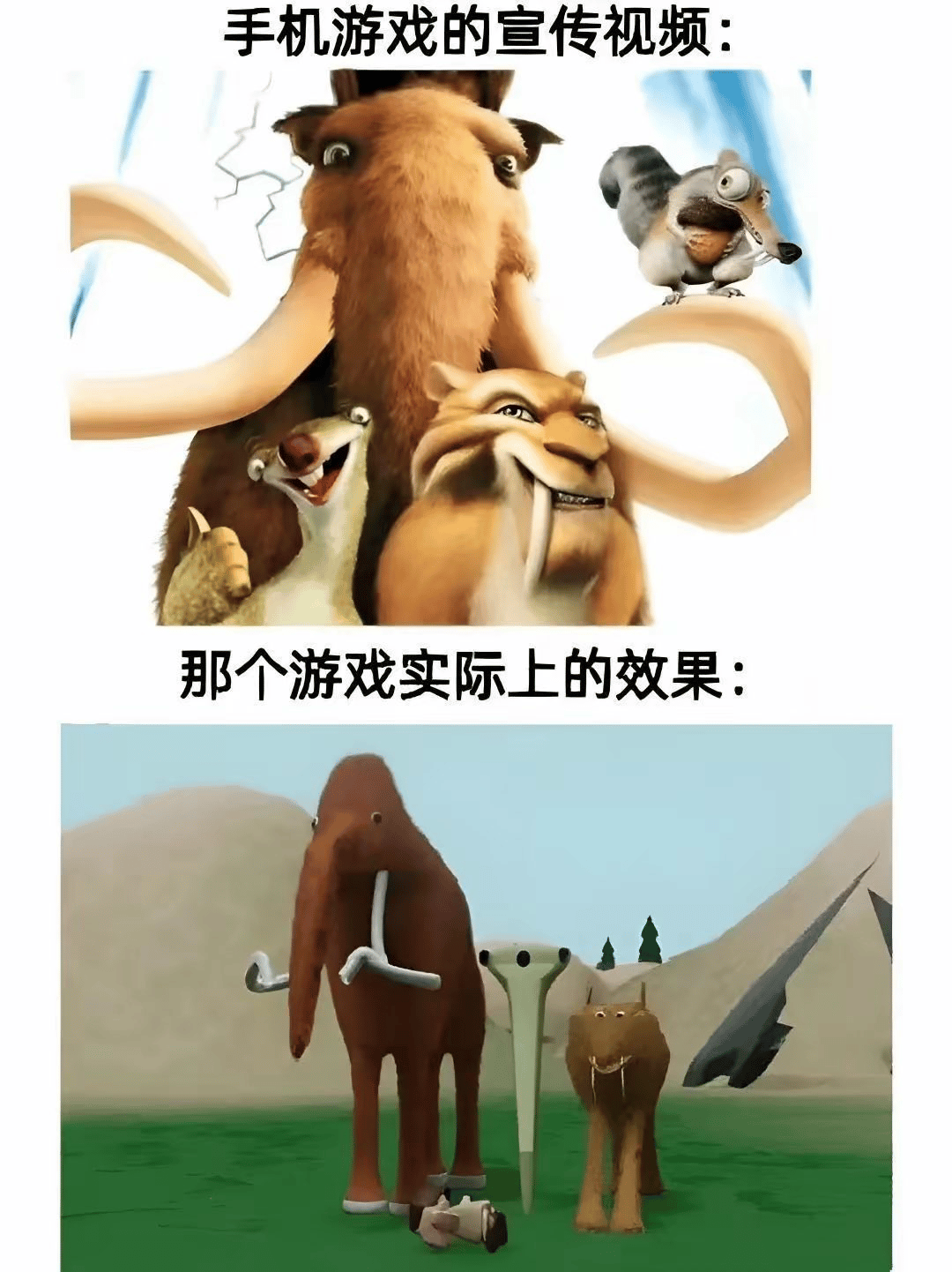 冰川时代封面
