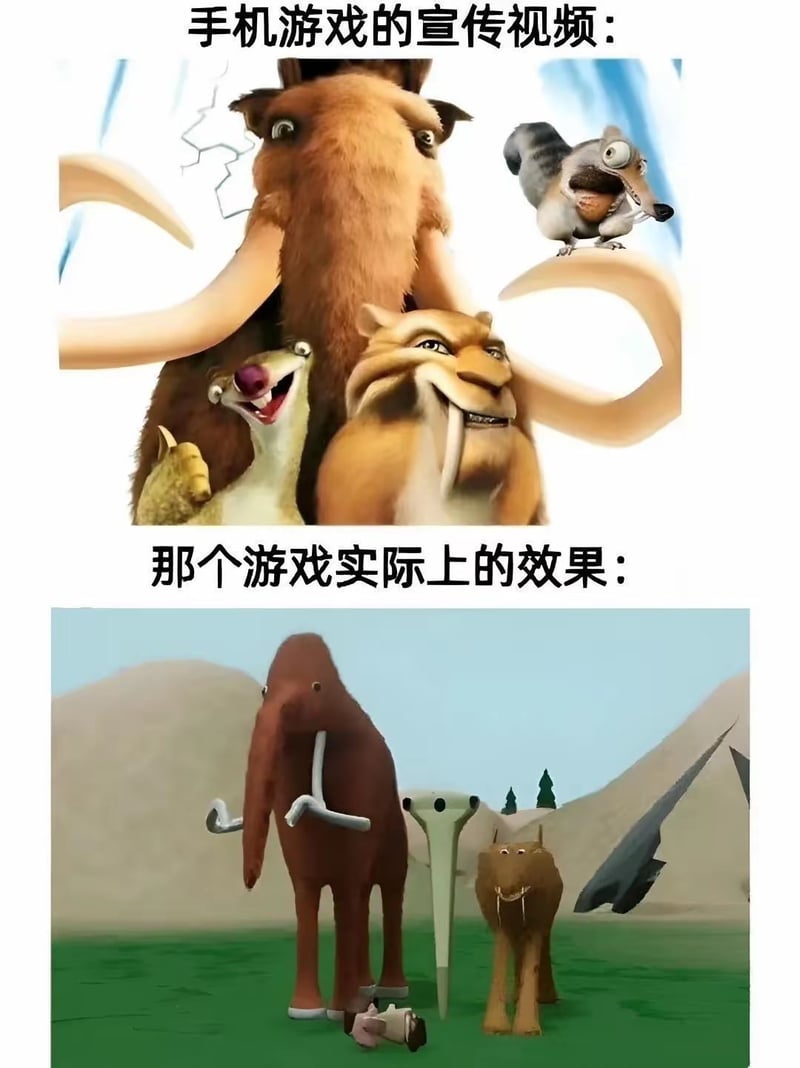 冰川时代