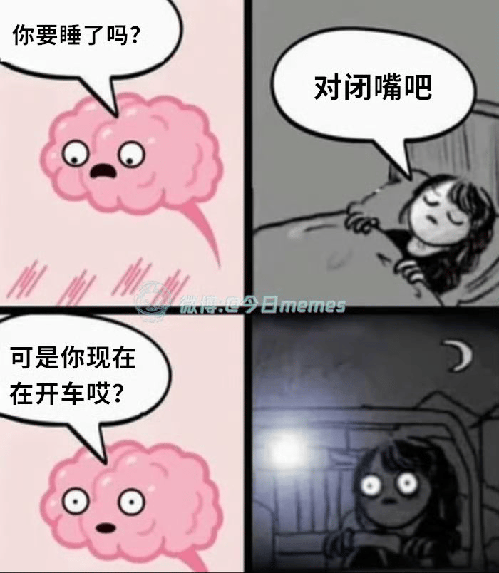 大脑