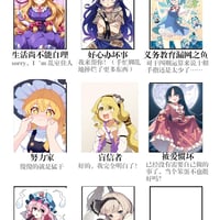 雾雨魔理沙